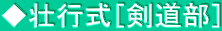ssmn 