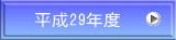 29Nx