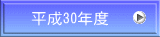 30Nx