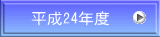 24Nx