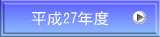 27Nx