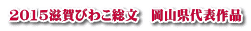 2015т킱@R\i