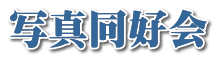 ʐ^D
