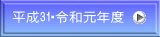 31EߘaNx 