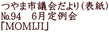 ܎sci\j 94@6 uMOMIJIv