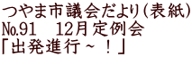 ܎sci\j 91@12 uois`Iv
